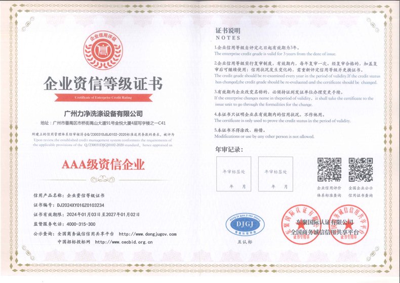 ��I(y��)�Y�ŵȼ�(j��)�C��